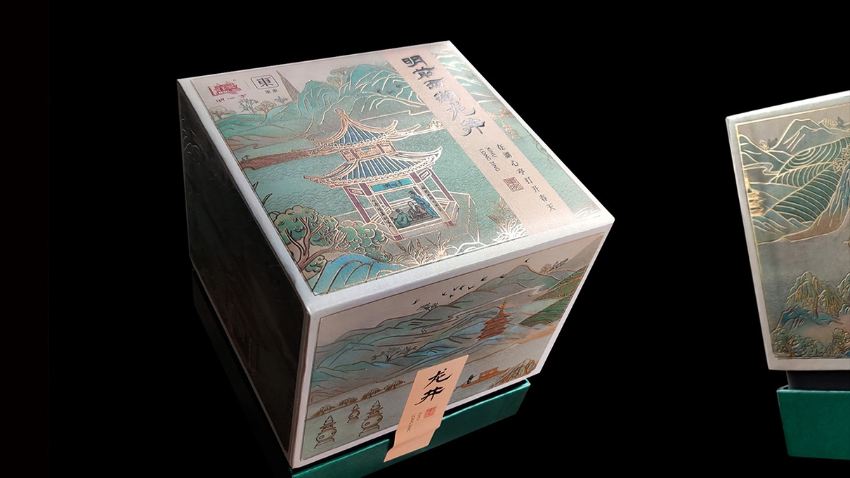 湖心亭&东家《明前西湖龙井》